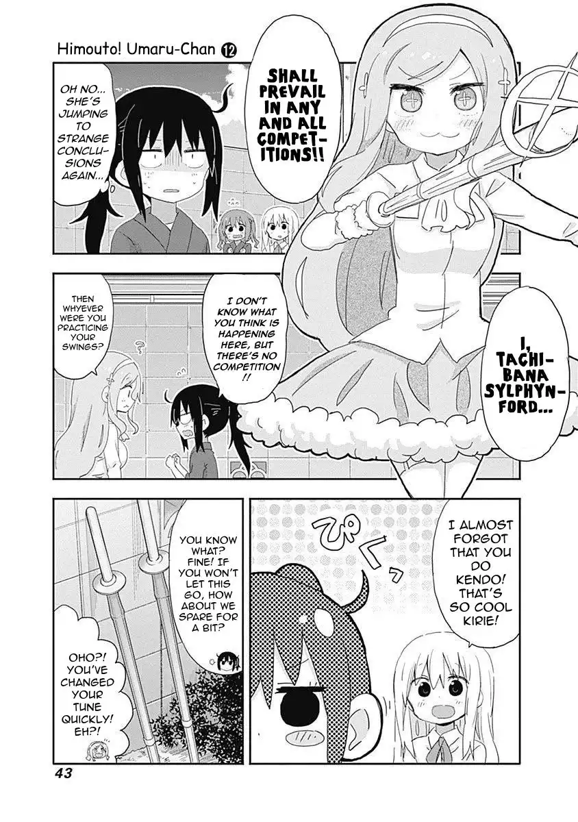 Himouto! Umaru-chan Chapter 204 5